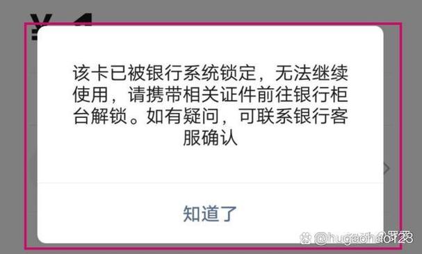 冻结后多久可以解冻截图2