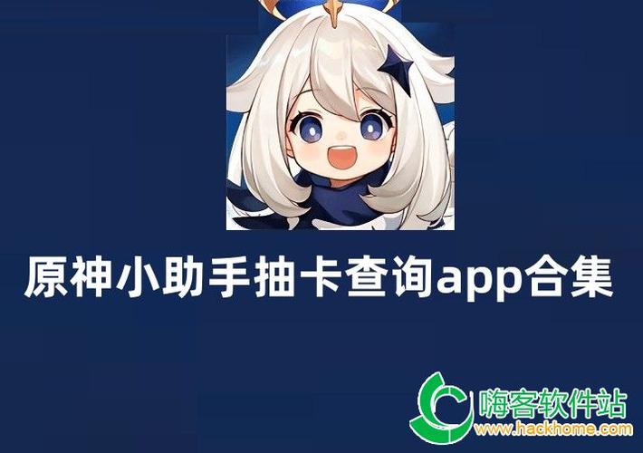 原神怎么抽卡在哪里