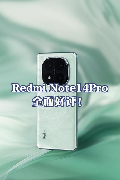 红米note8pro和note8