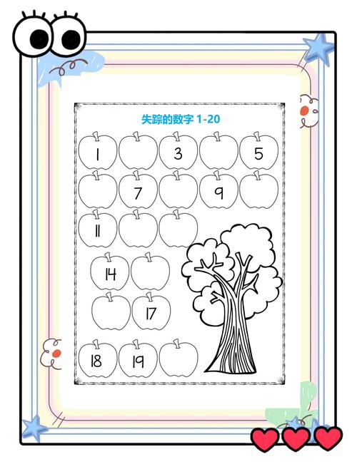格式里面输入不了数字