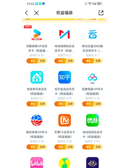 云米乐享app