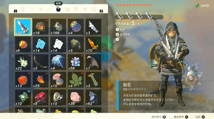 塞尔达刷弓箭bug