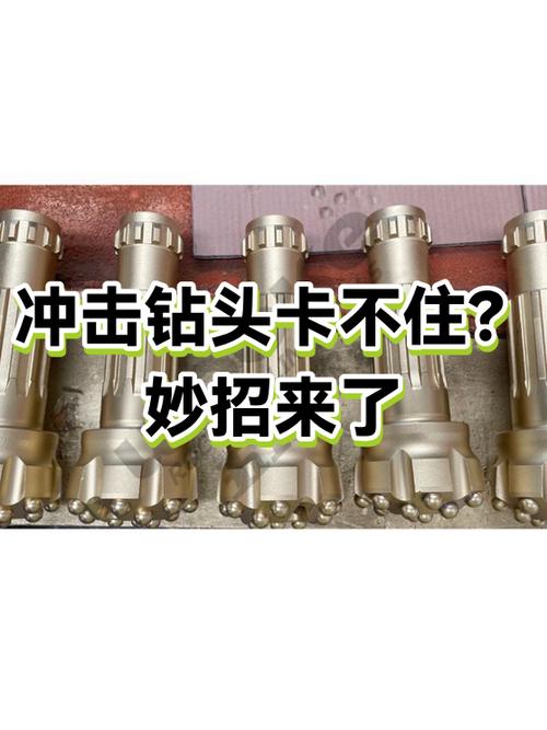 钻夹头钻头取不出来怎么办