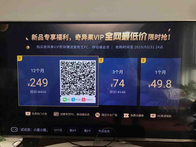 开通小度会员有什么