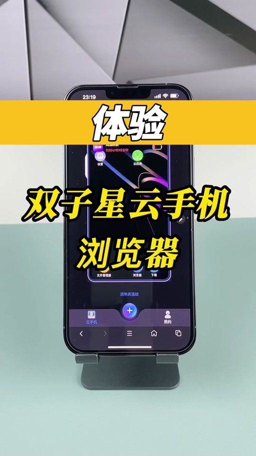 光速虚拟机gg修改器