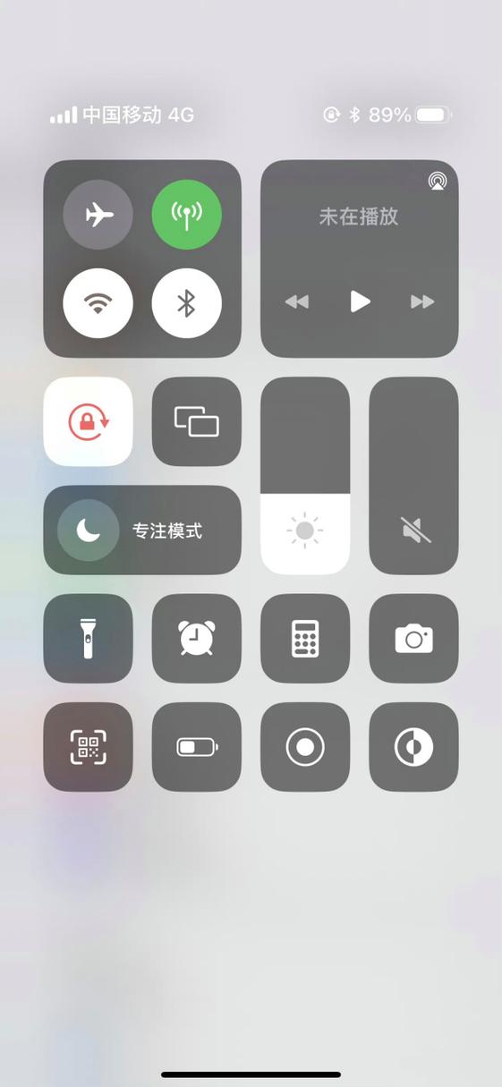 控制中心(安卓仿iOS)