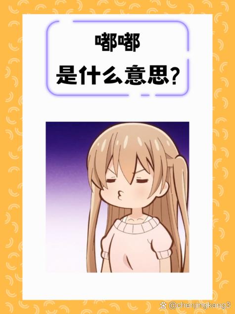 嘟嘟动漫社官网截图3