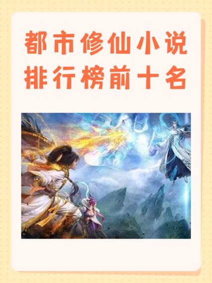 修仙模拟器寄托什么意思