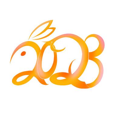 属兔吉祥数字