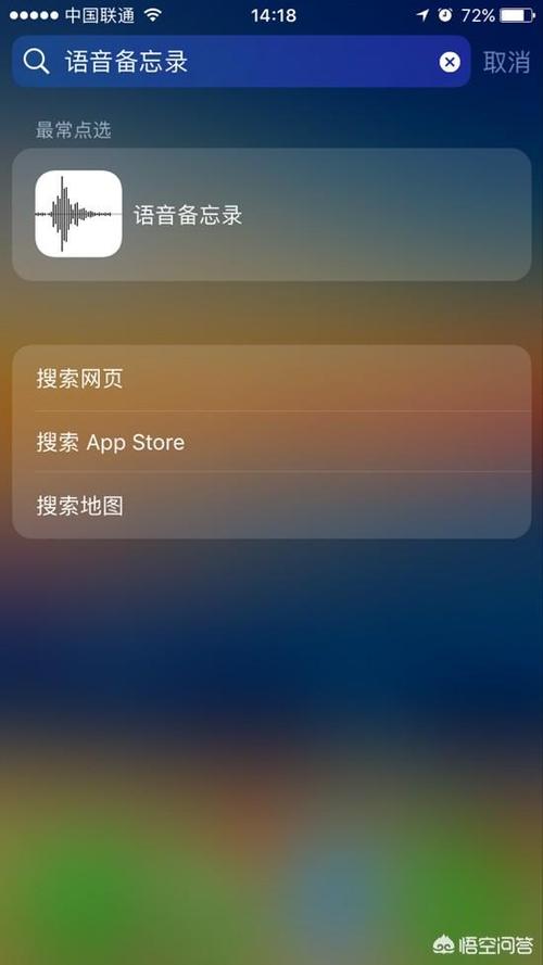 苹果手机为什么免提按不了没有声音图标