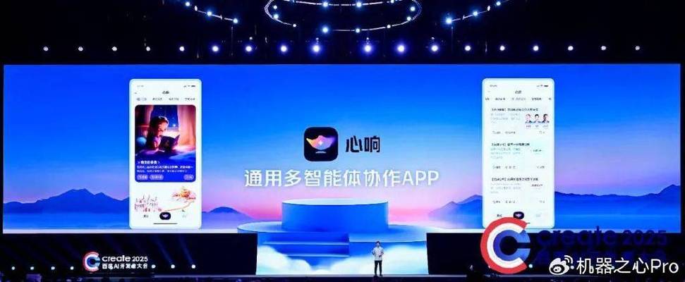 百度系列app有哪些软件