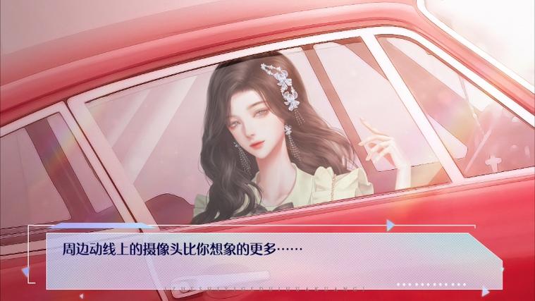 换乘恋爱橙光最新