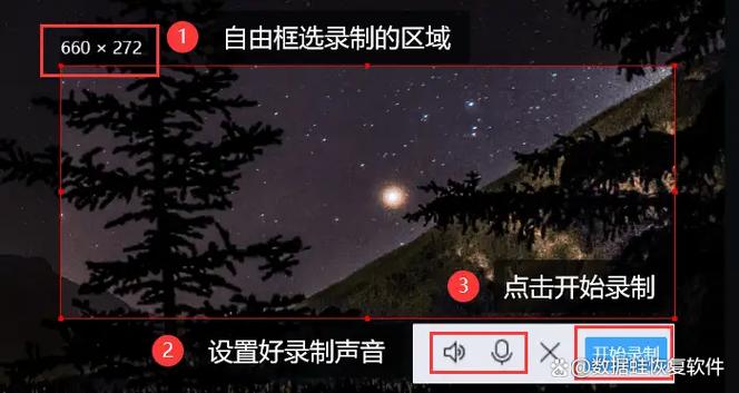 qq视频屏幕共享能录屏吗