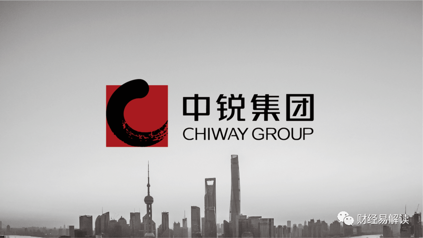 中锐集团
