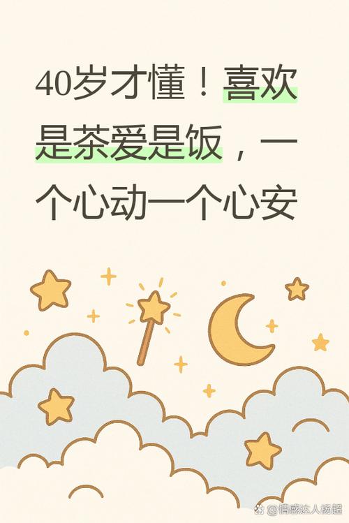 喜欢的欢是轻声还是一声