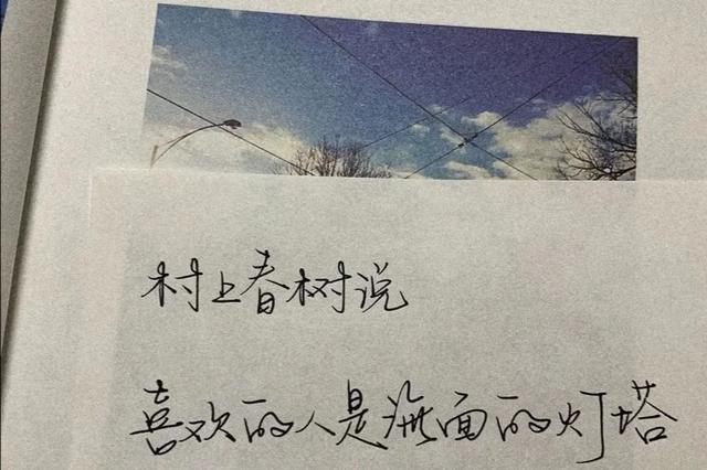喜欢的欢是轻声还是一声截图3