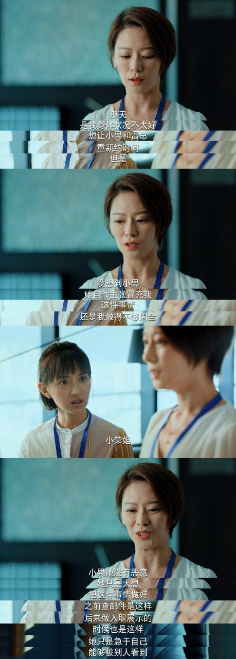 综影从二十不惑开始