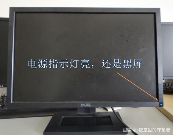 显示器指示灯一闪一闪黑屏