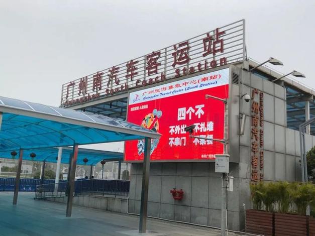 福永有地铁到惠州吗截图2