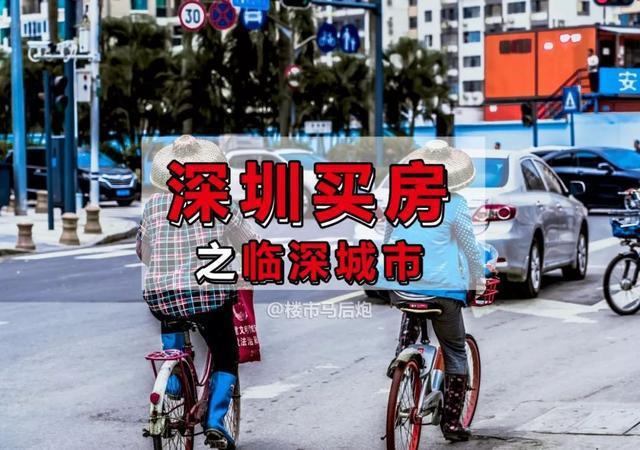 福永有地铁到惠州吗截图3