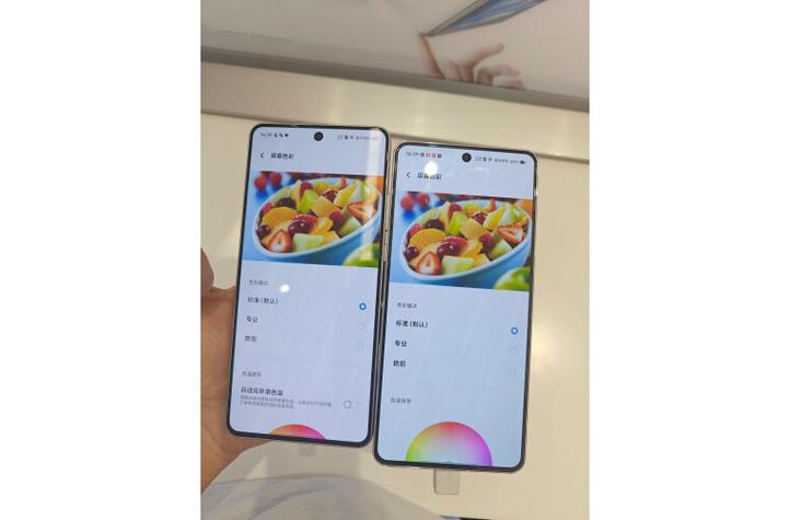 iqoo12pro配置参数详情