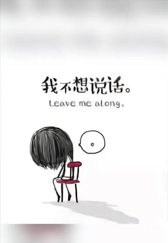 说不上爱别说话