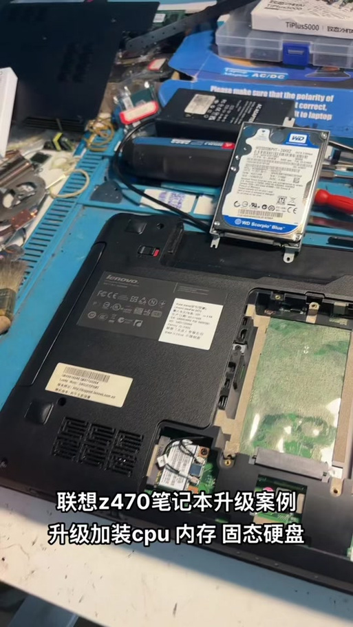 联想L470加装固态硬盘