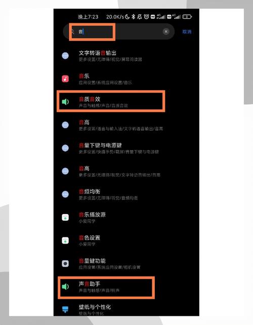 小米8如何打开usb调试模式