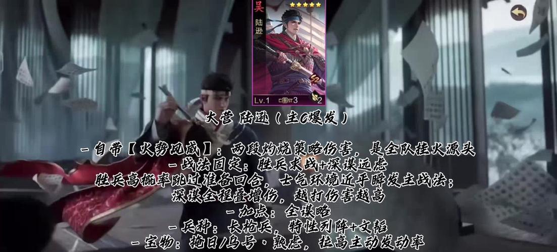 率土之滨嘟嘟队 率土之滨嘟嘟队