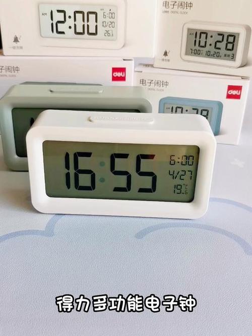 电子闹钟alarm是什么意思