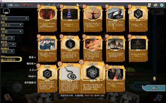 steam创意工坊订阅的mod在哪截图2