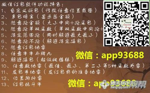 有用过埋雷软件的吗