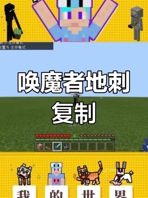 我的世界清除唤魔者指令