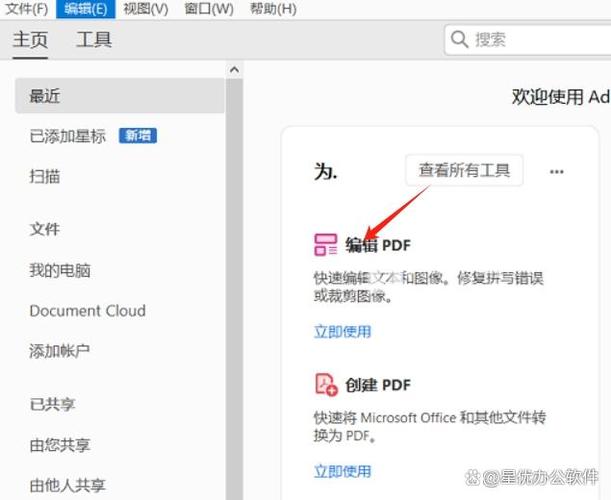 文件太大怎么压缩变小