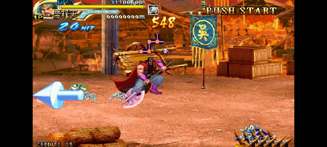 三国战纪之武将争霸截图2