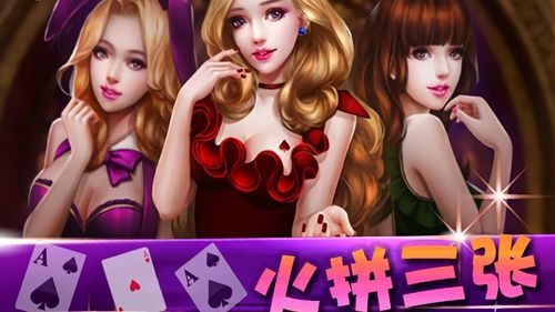 火拼赢三张安卓版