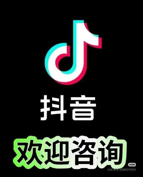 以闪有渠道服和抖音的关系