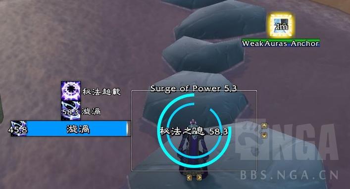魔兽世界技能效果显示