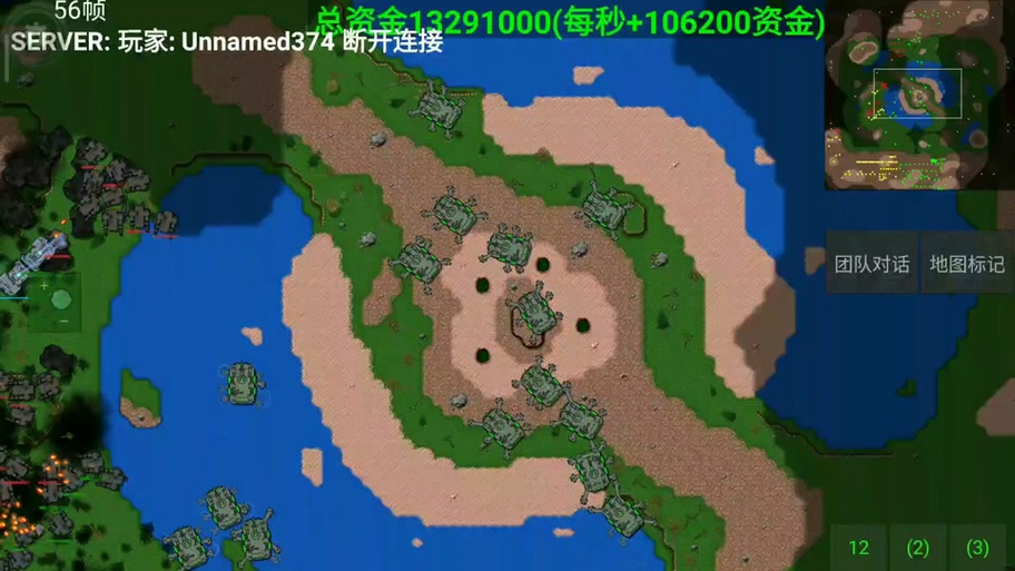 铁锈战争(无限资金)截图3