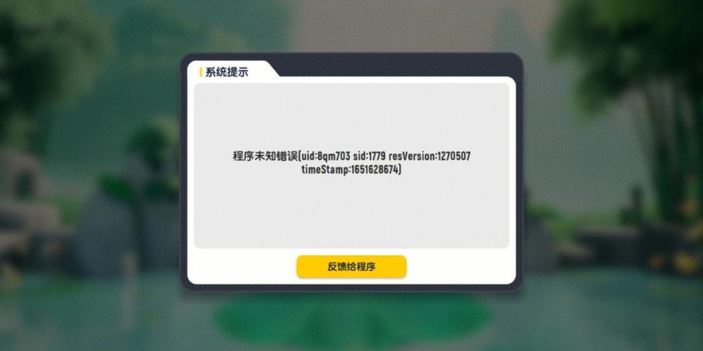uplay登不上去怎么办