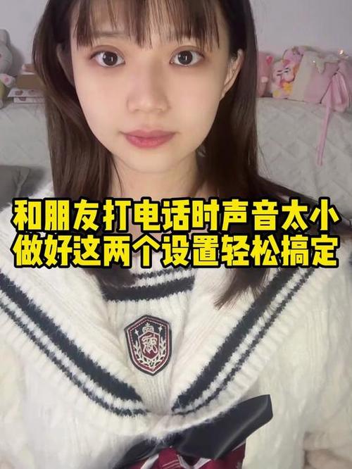 视频音量最大还是听不清怎么办