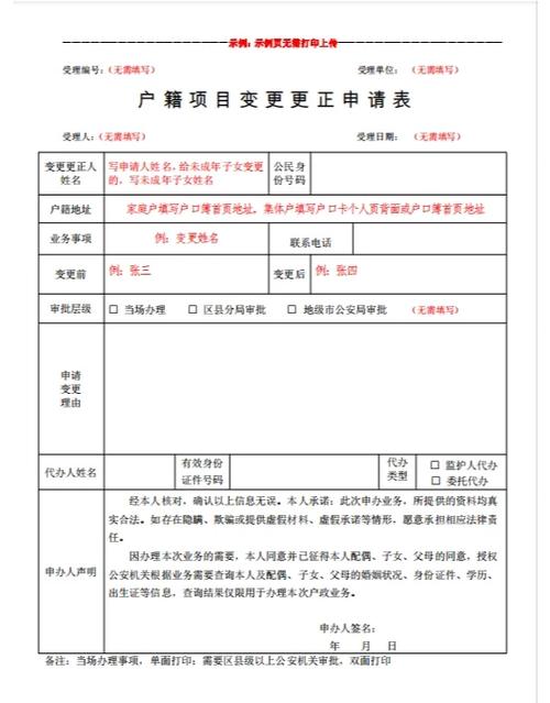 支付宝可以更改姓名吗