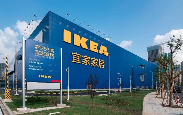 宜家家居网官网ikea