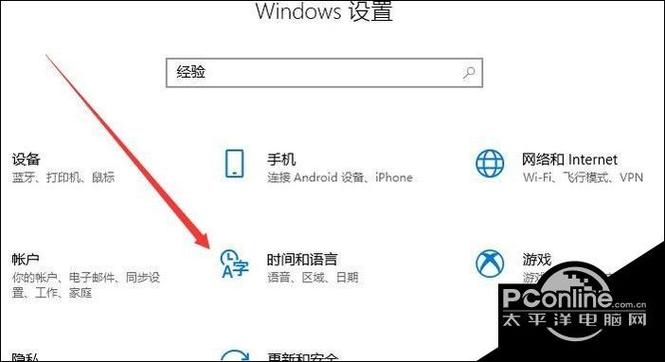 xbox系统语言设置