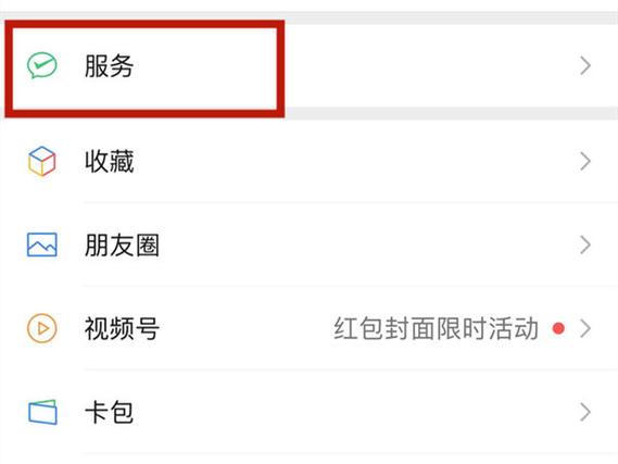 如何隐藏零钱通的钱