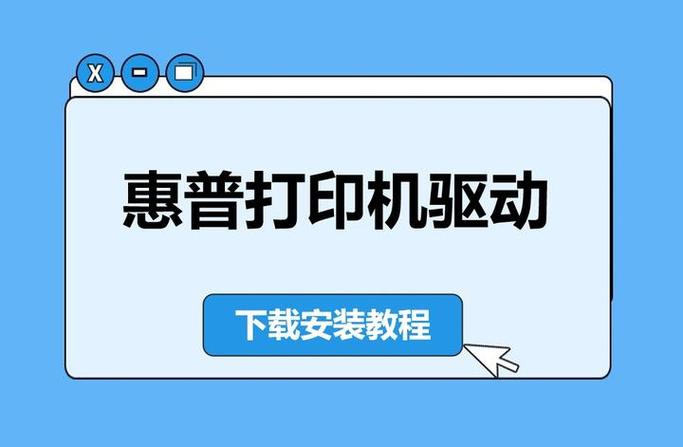 hplaserjetp1007打印机驱动安装