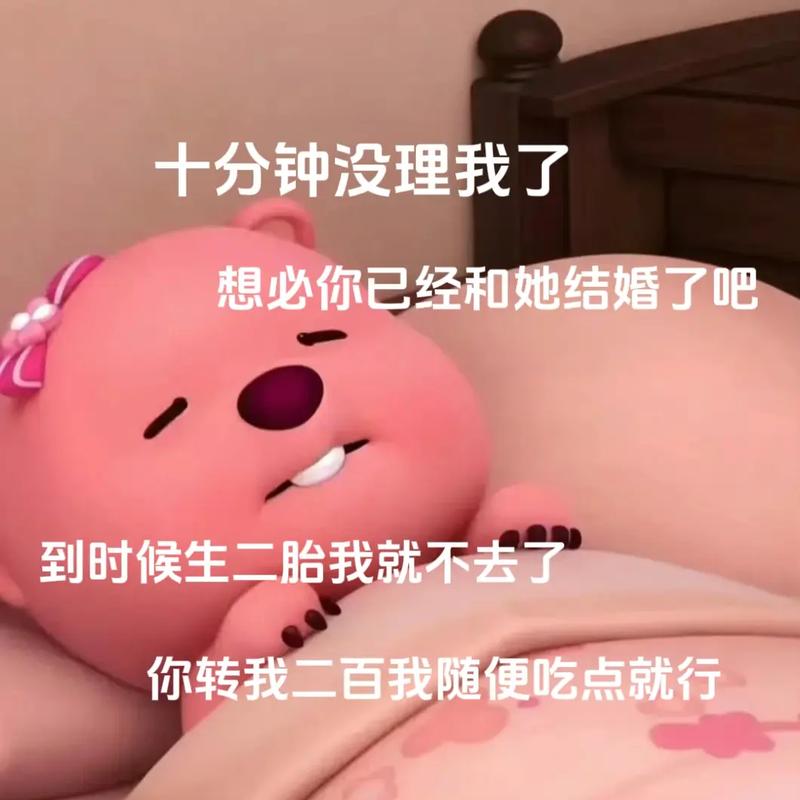 如果这都不算爱po