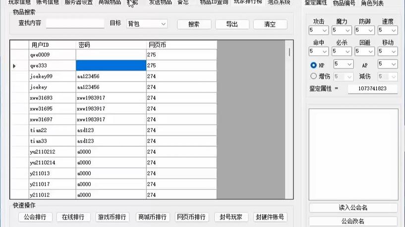 gm工具箱超广角 gm工具箱超广角