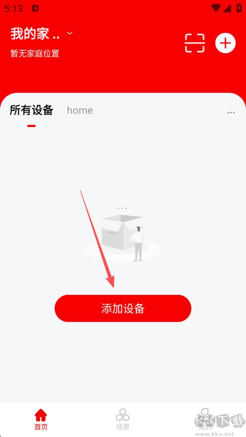 小强当家app下载安卓