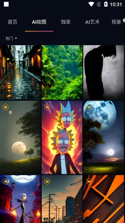 Wallcraft中文版最新版本更新内容截图1